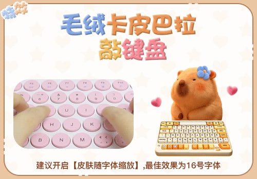 搜狗输入法手机版：告别卡顿，告别错别字，个性化词库与云同步，让你的手机输入体验飞跃 - 搜狗输入法教程